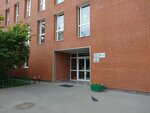 Rdc Transkor-K (Perovskaya Street, 31А), peritaje en seguridad industrial
