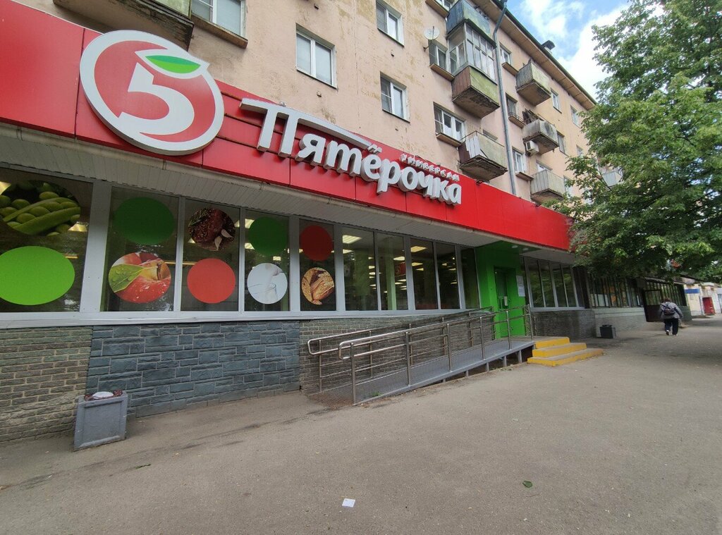 Point of delivery 5Post, Yaroslavl, photo