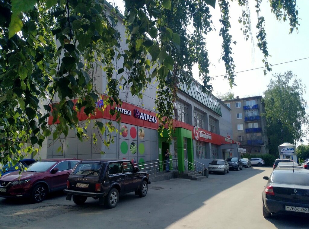 Point of delivery 5Post, Ryazan, photo