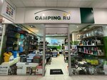 Camping.ru (ул. Сущёвский Вал, 5, стр. 11, Москва), товары для отдыха и туризма в Москве