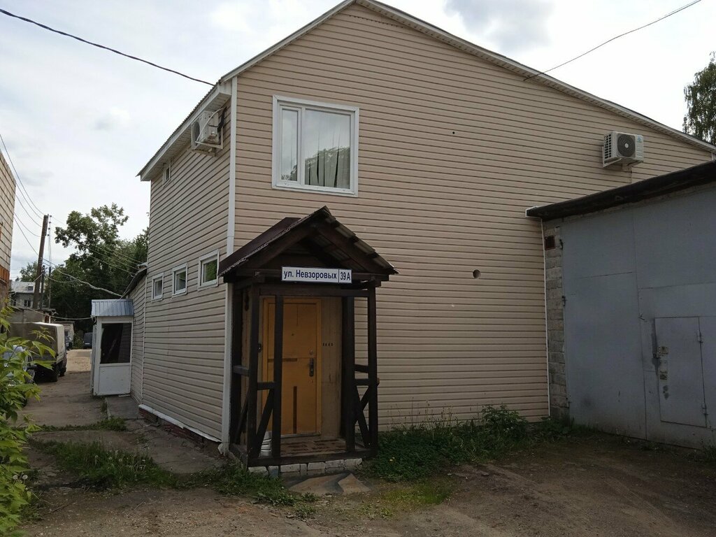 Emergency service Нагорная аварийная служба, Nizhny Novgorod, photo