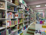 Knizhny magazin Mir znany (ulitsa Kosmonavtov, 1), bookstore