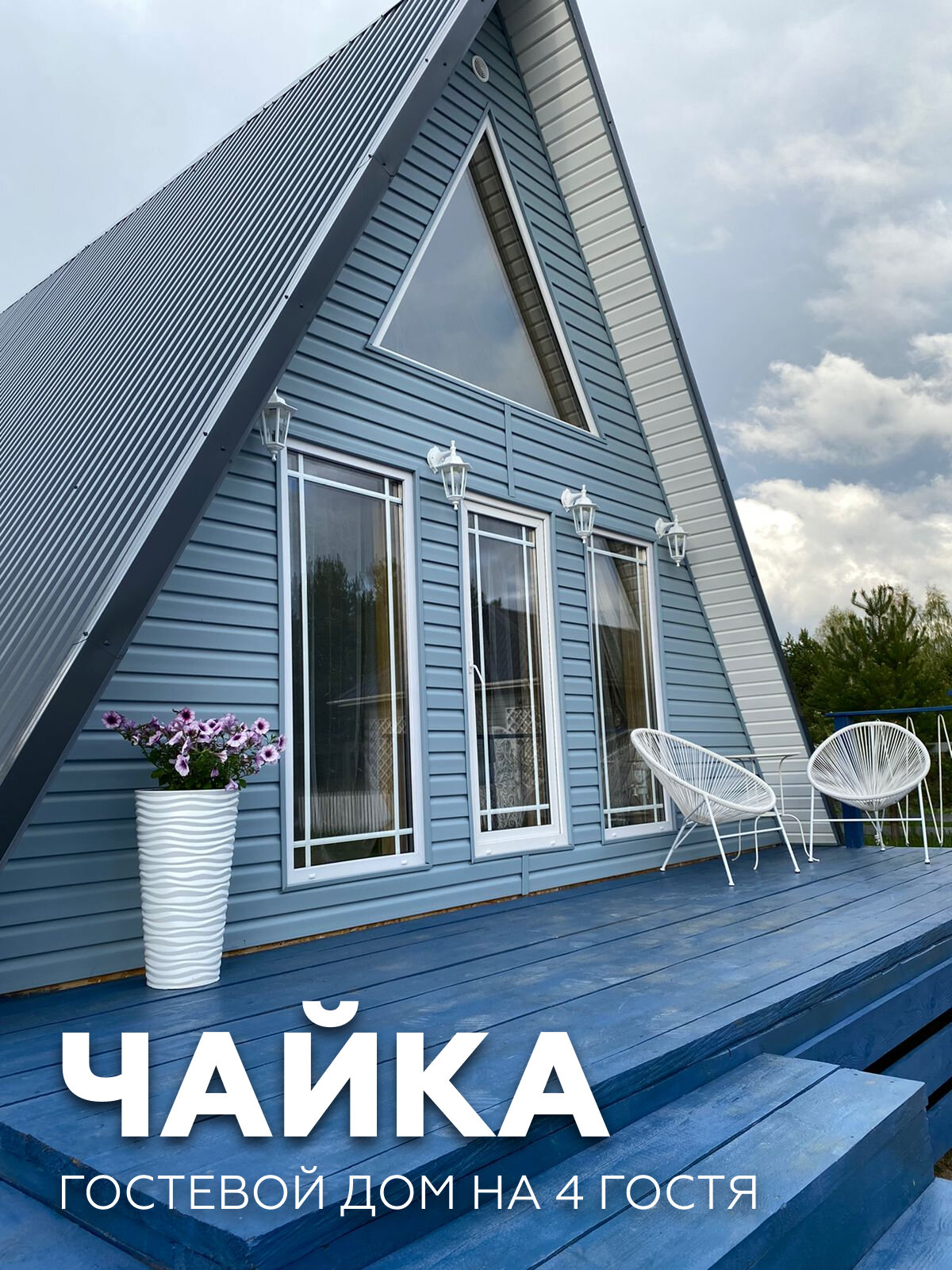 Фото Чудесное место