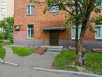 ГБУЗ МО Московский областной клинический кожно-венерологический диспансер (Moskvina Street, 4), dispensario
