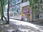 Изготовление ключей (Narodniy Boulevard, 8) ، ترميم مواد معدنية