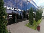 Сартарошхана (Ryabinovaya Street, 14А) ، مصففو الشعر