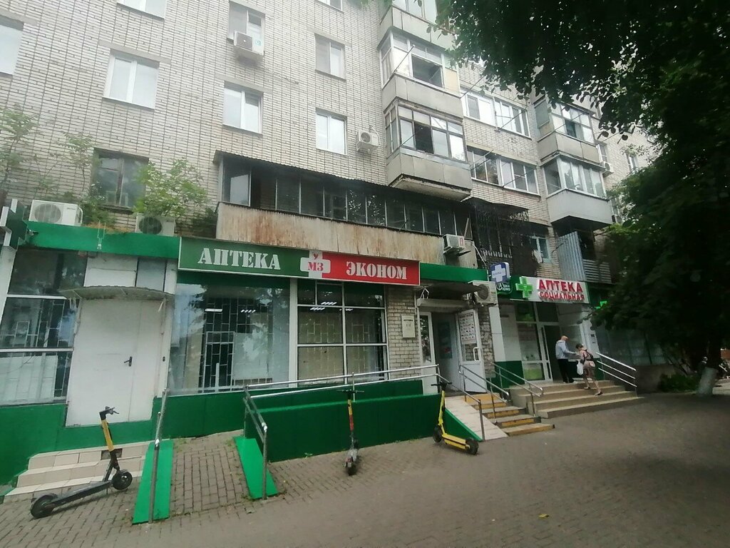 Pharmacy Lucky Pharma, Krasnodar, photo