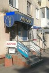 ПроЮре (улица Сергеева-Ценского, 4А), legal services