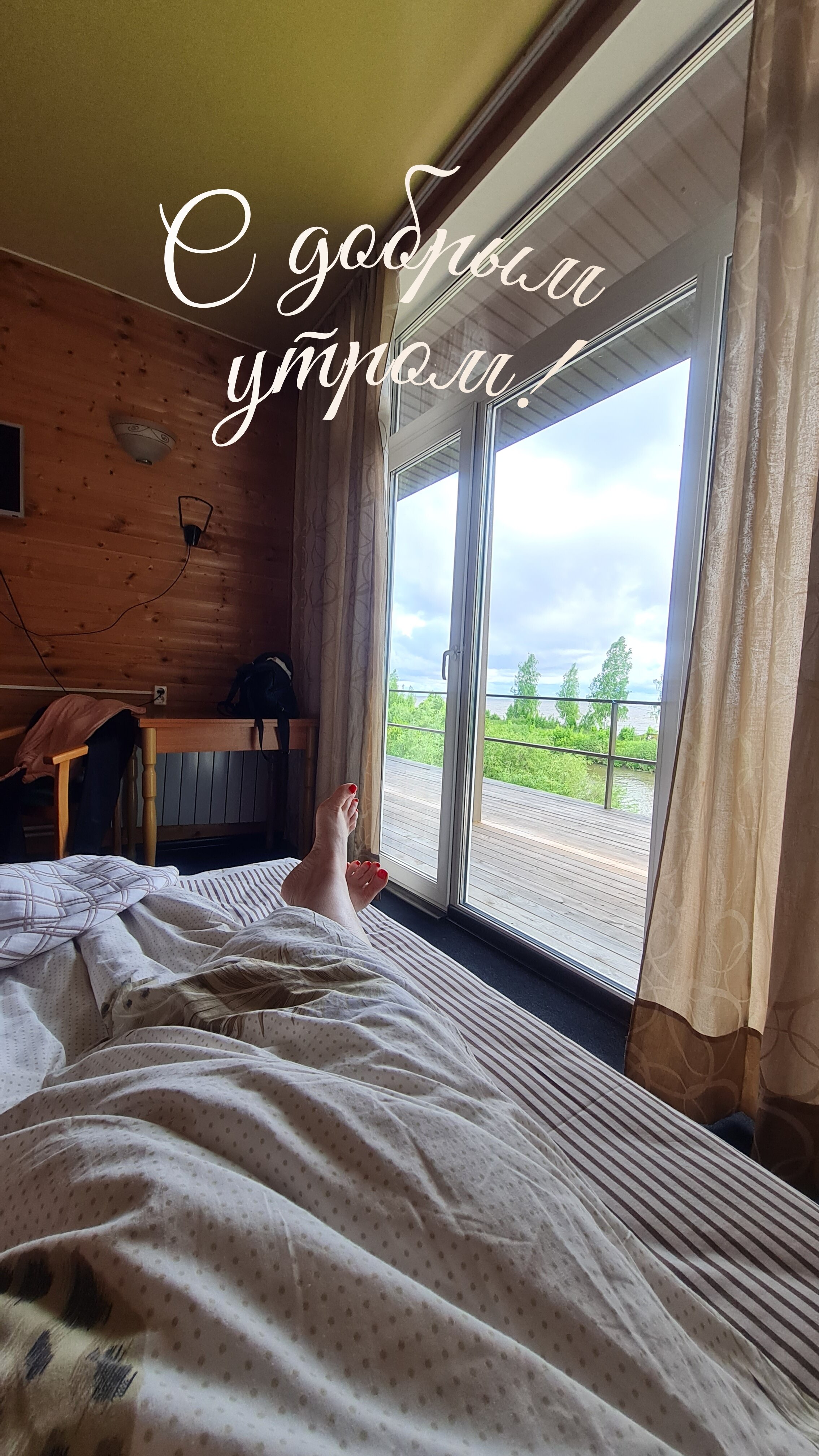 Фото Панорама