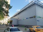 Яндекс Маркет (Otradnaya Street, 16), parcel automat