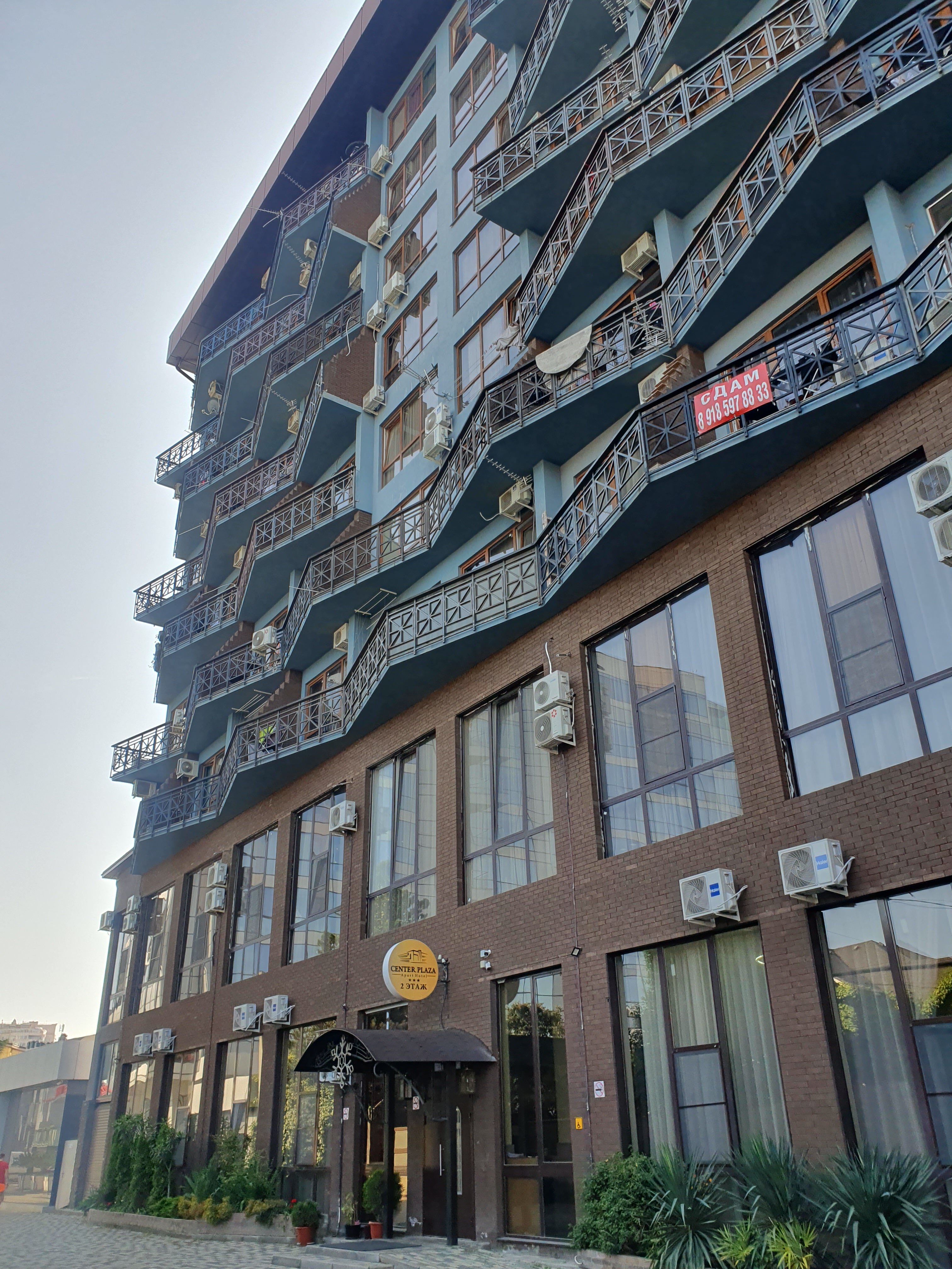 Фото Центр Плаза