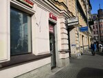 Бери Заряд (Bolshaya Zelenina Street, 13), power bank rental