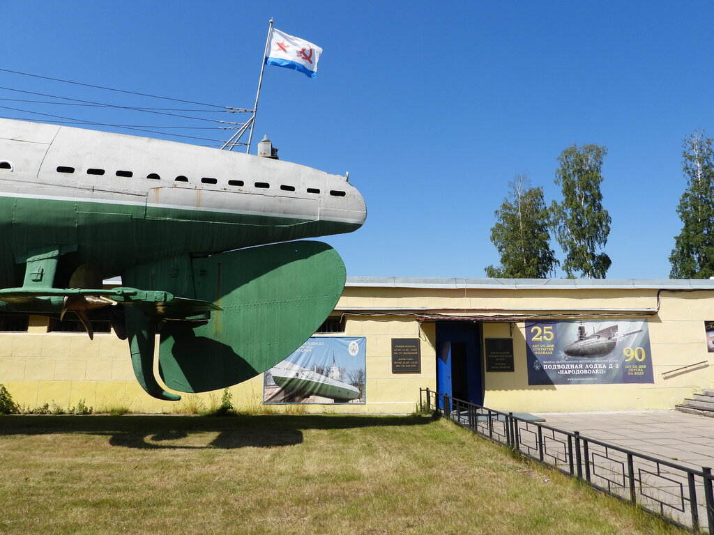 Monument to technology Submarine D-2 Narodovolets, Saint Petersburg, photo