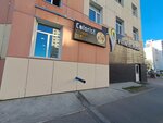 Colorist (Universitetskaya ulitsa, 25А), hairdresser