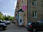Профэксперт (Sovetskaya ulitsa, 5), empresa evaluadora