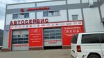 АвтоЛидер (Сельскохозяйственная ул., 1Г), автосервис, автотехцентр в Барнауле