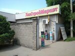 KhozStroyMarket (Almaty, Kemel shaǵyn aýdany, ulitsa Yesim Khana, 9), fasteners