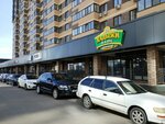 Хадыжи Плюс (Uralskaya Street, 71к1) ، متجر بيع البيرة
