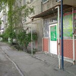 Massage (Almaty, Kemel shaǵyn aýdany, ulitsa Yesim Khana, 40А), salón de masaje