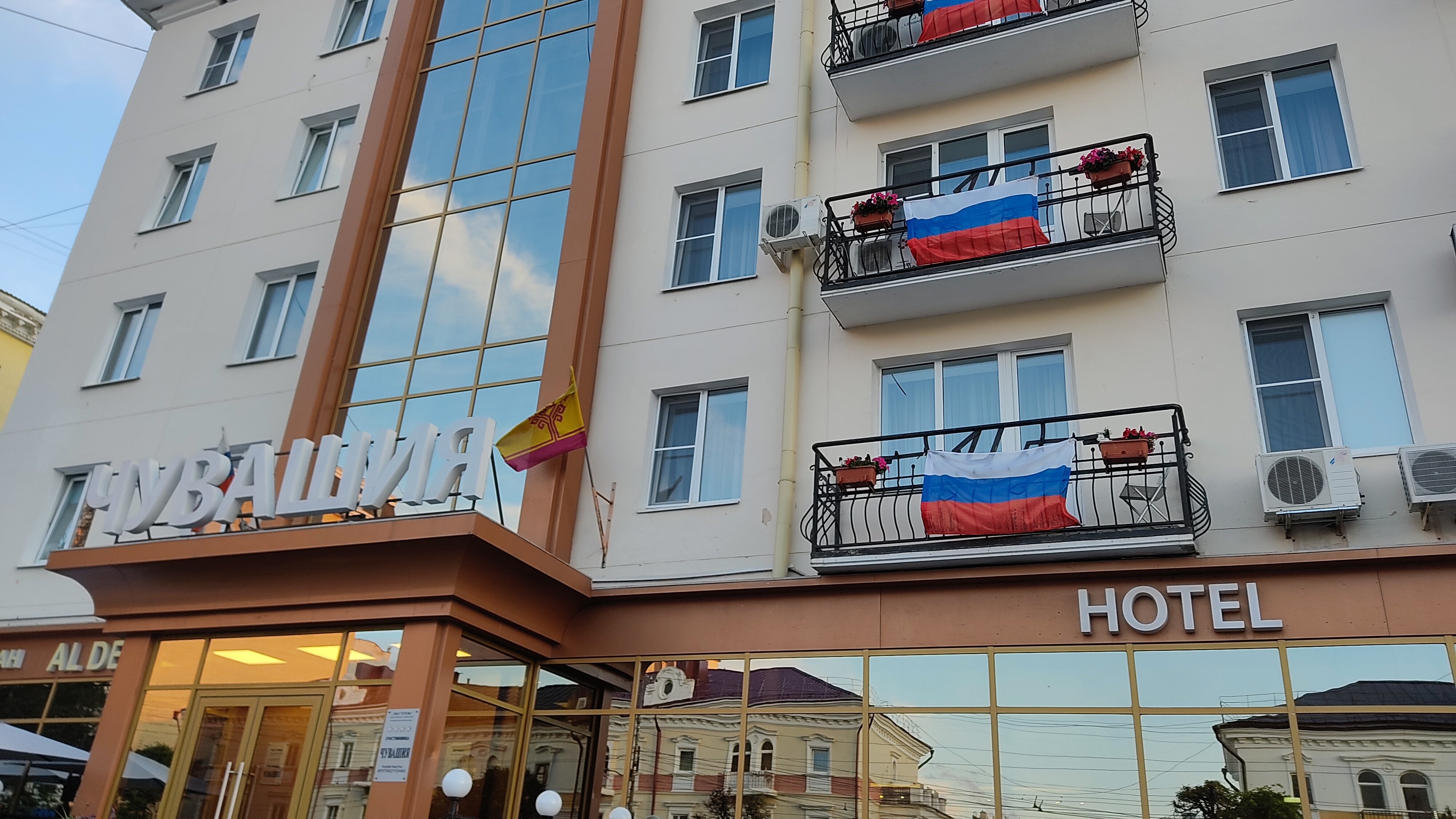 Фото Гостиница Чувашия