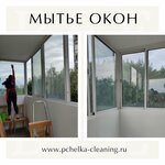 Pchelka-cleaning (Olkhovaya Street, 4) ، خدمات التنظيف