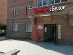 Krasnoe&Beloe (ulitsa Serafimovicha, 8) ، محل بقالة
