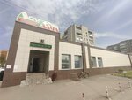 Magazin Dom i dacha (Koltsevaya Street, 68), tienda de artículos para el hogar y productos químicos domésticos