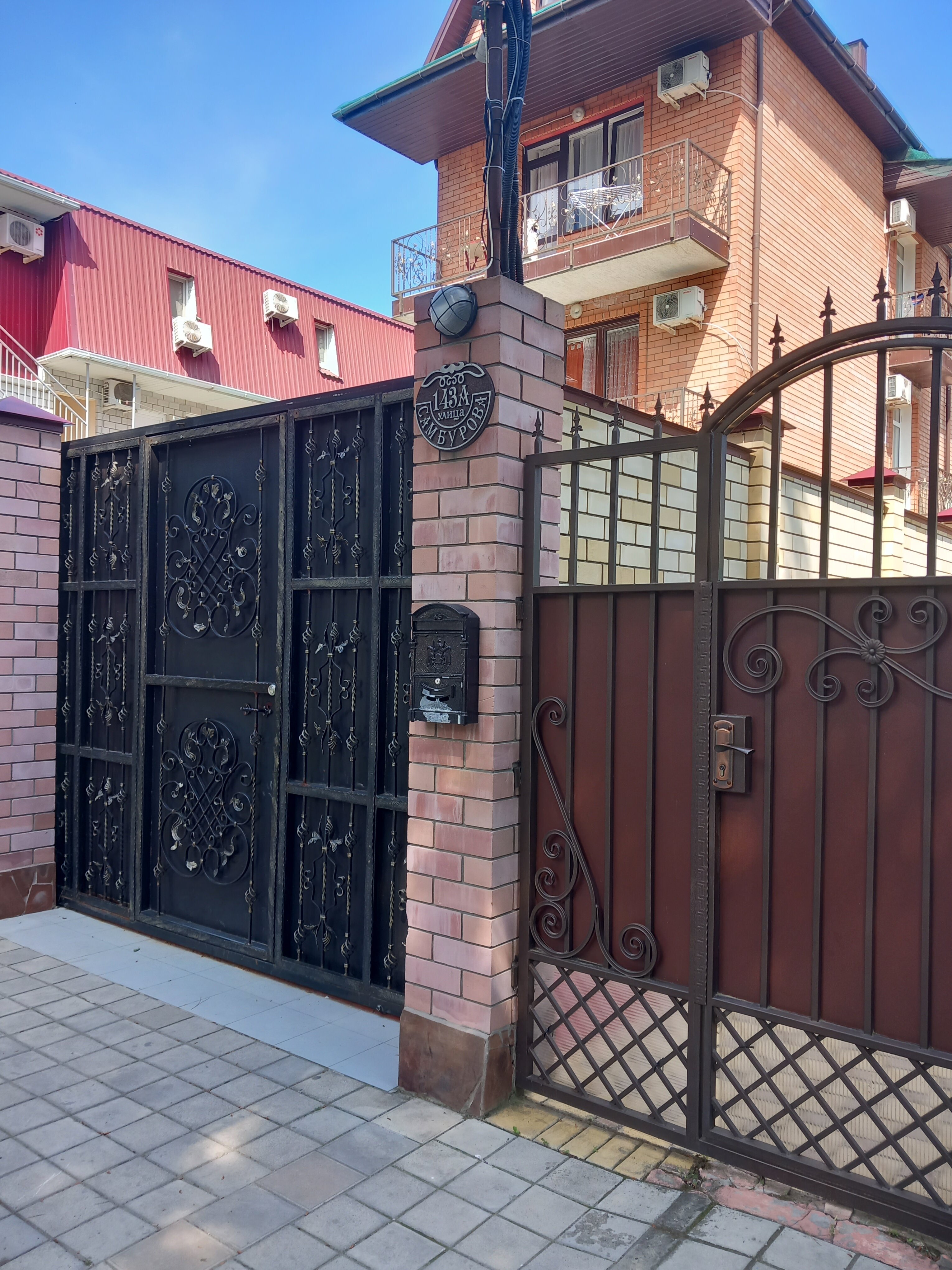 Фото Эрсико