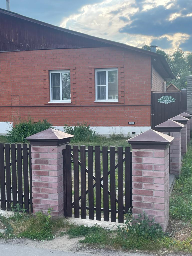 Фото Домик Лесника