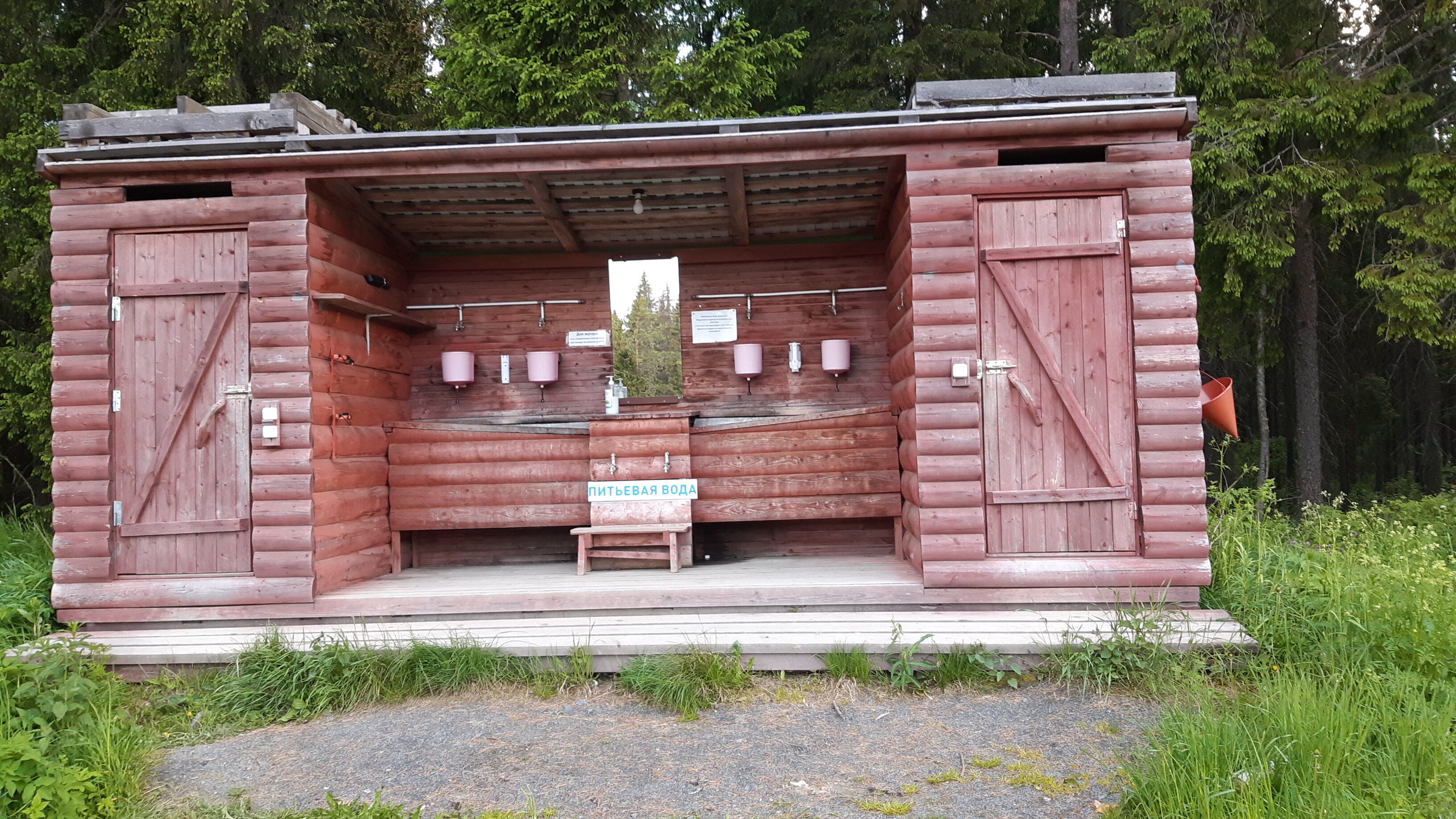 Фото Хутор Ёлки