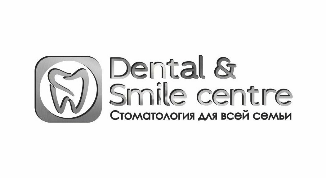 Дентал & Смайл