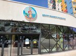 ИжКрепыш (Kalashnikova Avenue, 19), children's developmental center