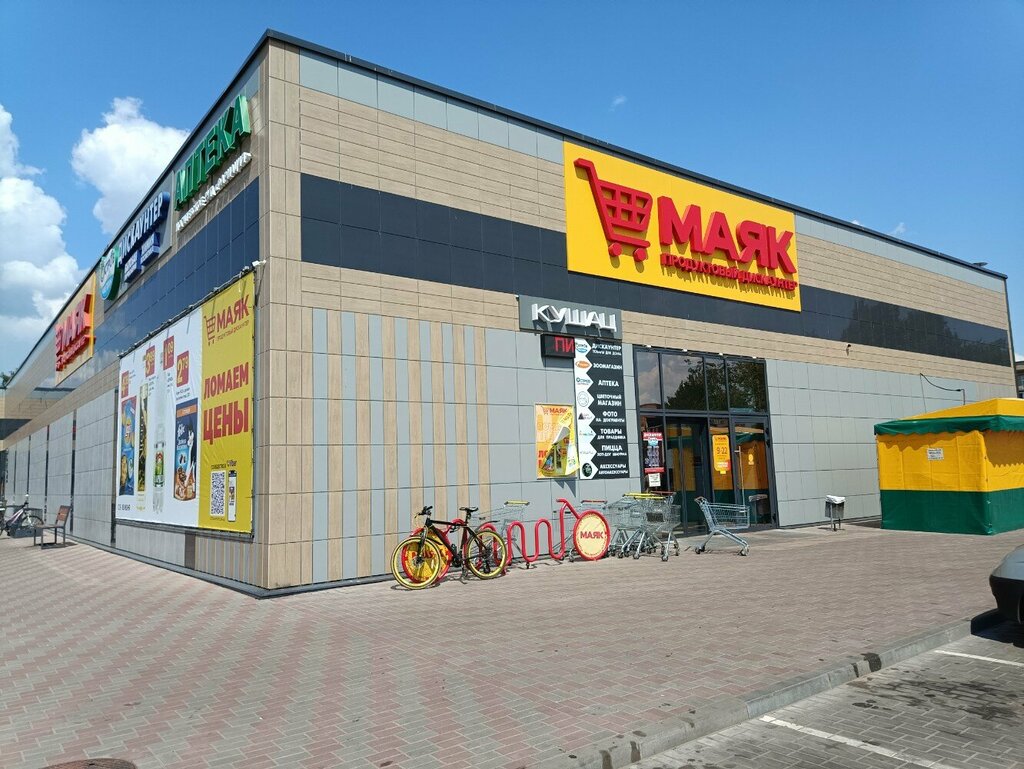 Гребеневский рынок ул симонова 2а фото Маяк, магазин продуктов, ул. Симонова, 2В, Могилёв - Яндекс Карты