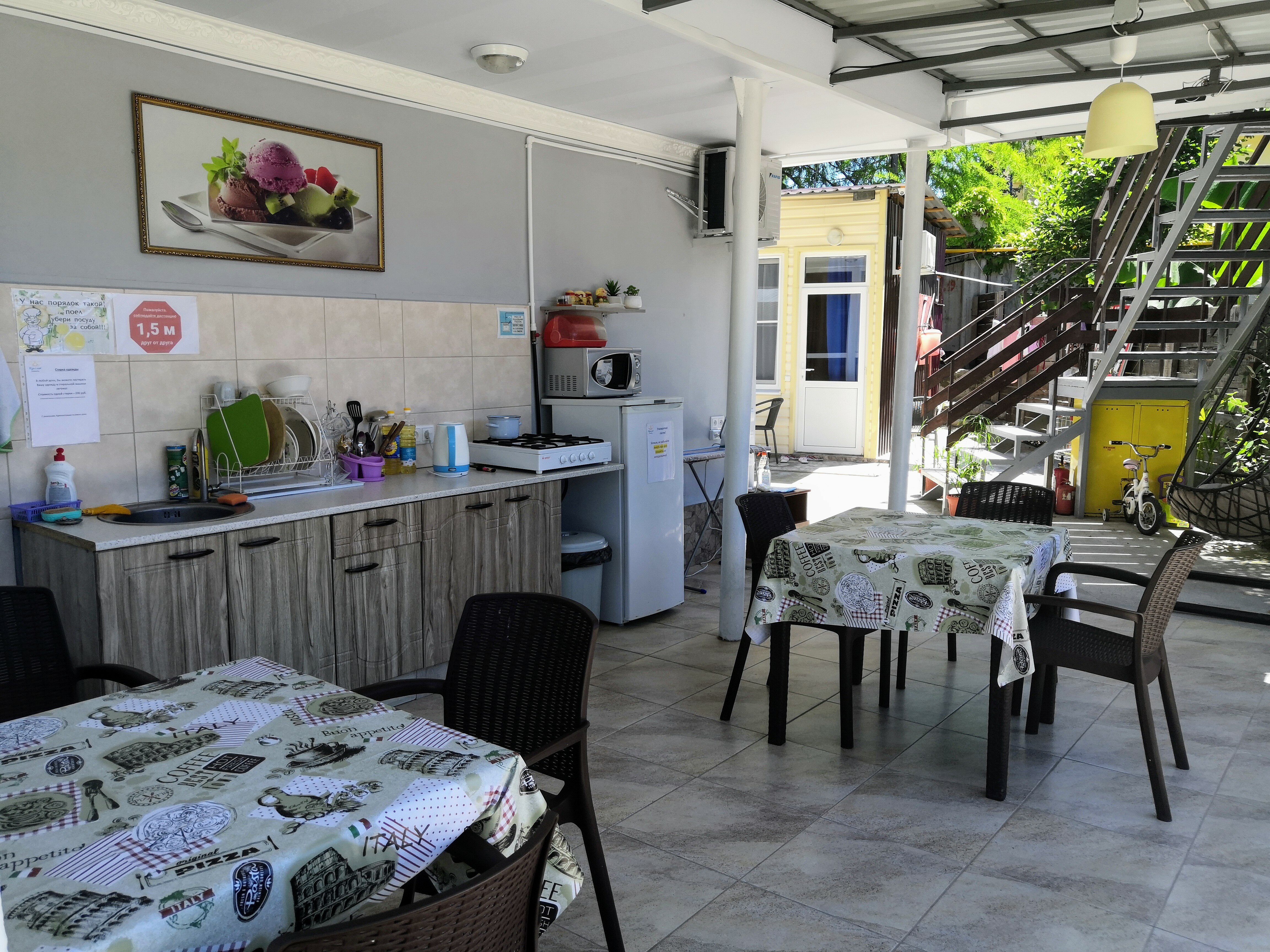 Фото Идиллия