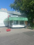 Shaurma (Yaroslavskoye Highway, 10), fast food