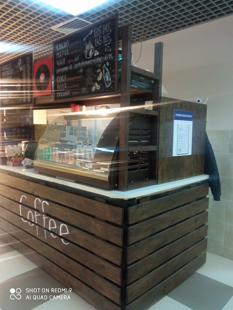 Coffee to go ИП Тойгонбаева А. К, Moscow, photo