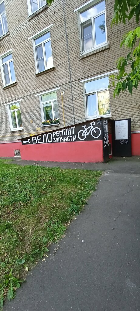 Ремонт велосипедов Каринин Гараж, Москва, фото