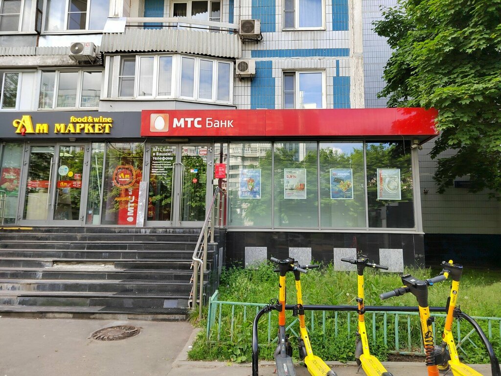 Банк МТС банк, Москва, фото