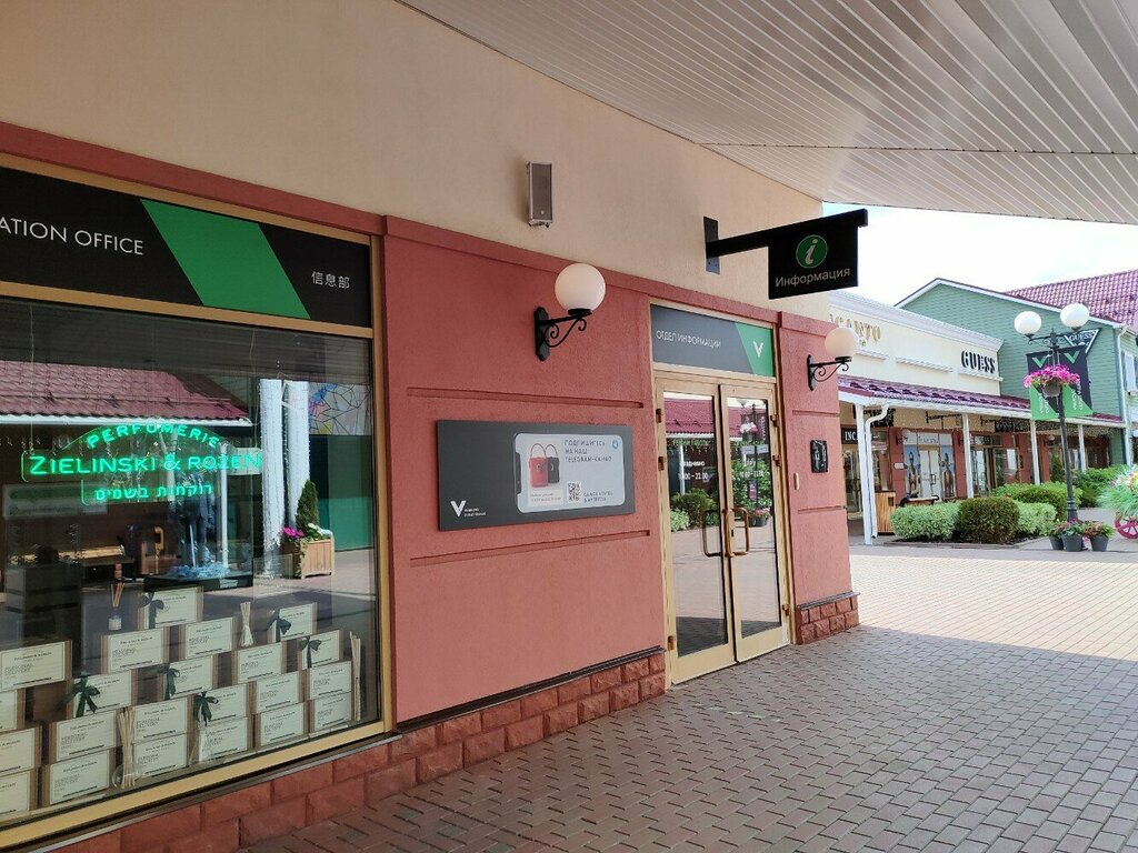 ATM Сбербанк, Moscow, photo