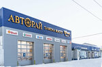 Avtoray (zhiloy rayon Energetik, ulitsa Pirogova, 21), car service, auto repair