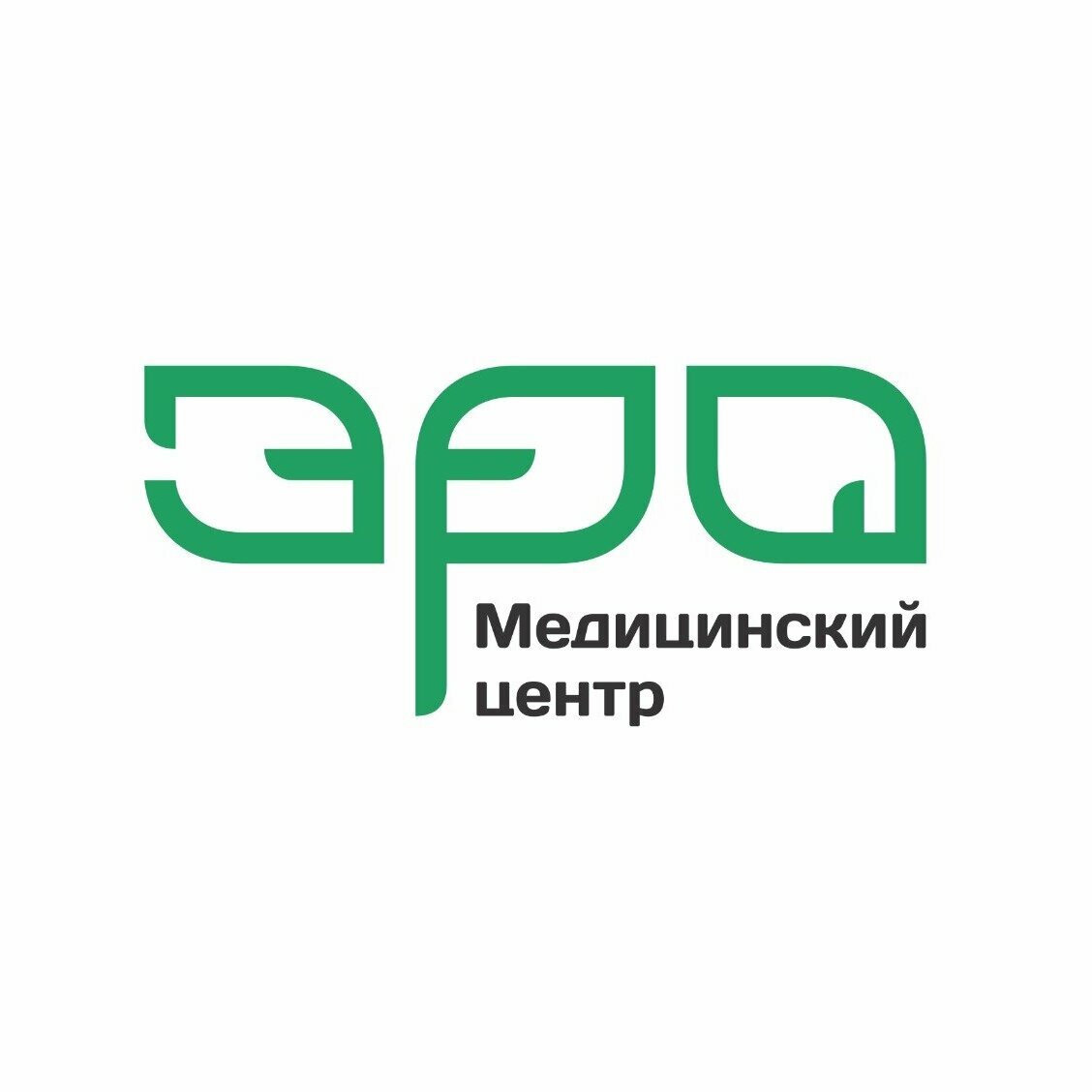 Эра