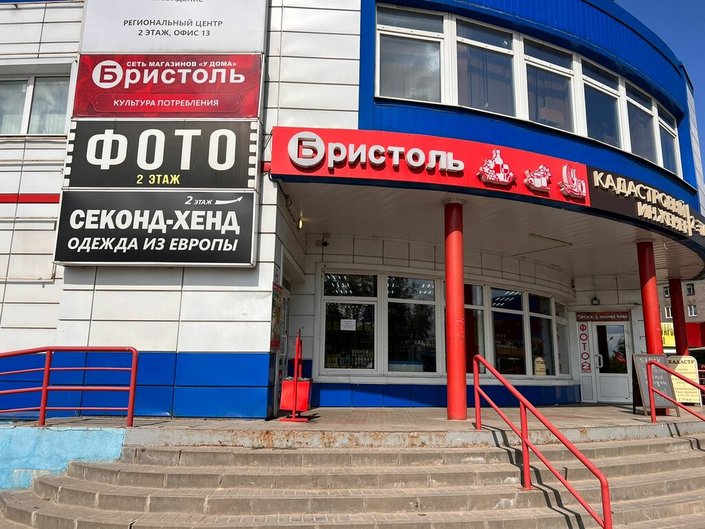 Фотоуслуги Фотостудия Анастасии Поповой, Москва и Московская область, фото