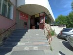 Vudstok-Ural (Moskovskaya Street, 287), welding equipment and materials