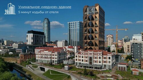 Гостиница Sensa Room в Свердловской области