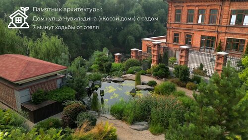 Гостиница Sensa Room в Свердловской области