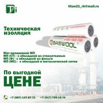 Титан (Индустриальная ул., 10Б, Нефтекамск), стройматериалы оптом в Нефтекамске