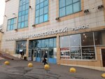 Хиджама шифо (Novoyasenevskiy Avenue, 1Бк2) ، مركز الصحة