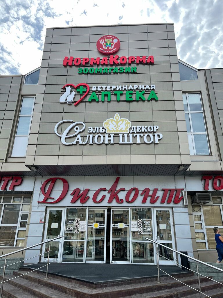 Massage salon Asia, Serpuhov, photo