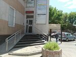 Система Сервис (Moskovskaya ulitsa, 117Б), it company