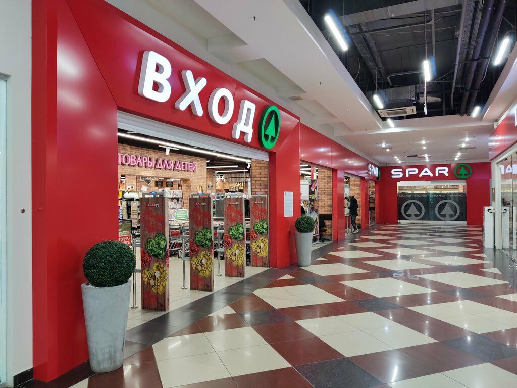 Супермаркет SPAR, Челябинск, фото